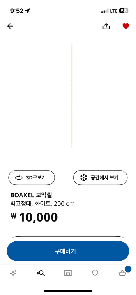 이케아 보악셀 수납장 옷장 책장 선반 스텐--4
