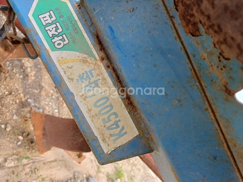 k4500 좌측 써레 정리합니다--0