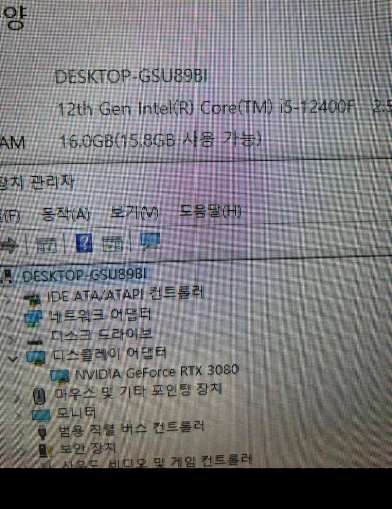 i5 12400F RTX3080 조립PC 컴퓨터 판매