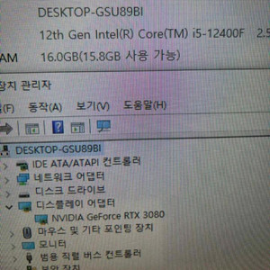 i5 12400F RTX3080 조립PC 컴퓨터 판매