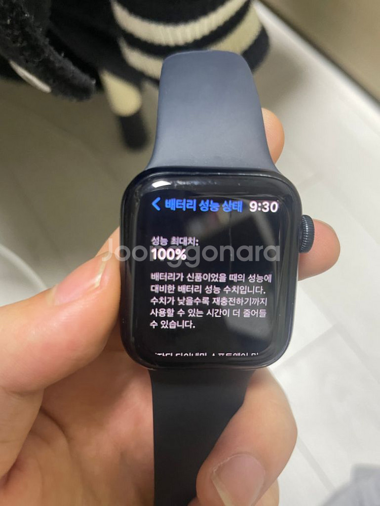 애플워치 se2 40mm--2