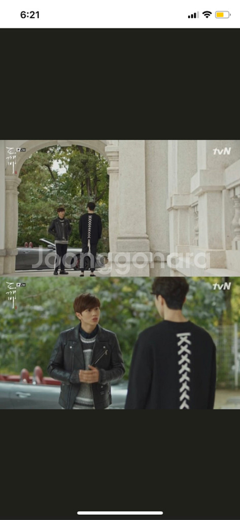 (도깨비 이동욱 착용)디바이 디그낙 맨투맨 L사이즈--1