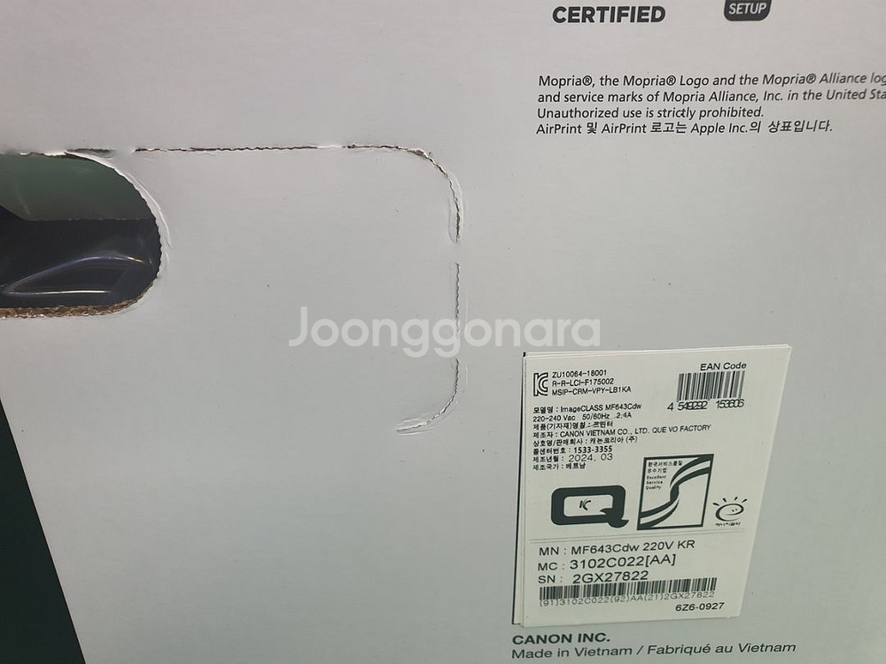 캐논mf643cdw 미개봉 새제품--1