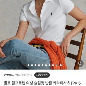 [랄프로렌 폴로] pk 카라티 슬림핏 여성용 XS