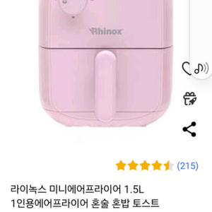 미니 에어프라이기 1.5L