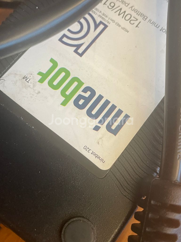 나인봇 320 어댑터 120w ninebot--1