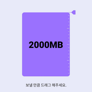 kt 데이터 2기가 2,000