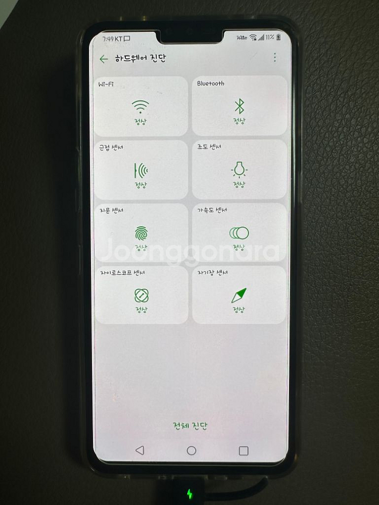 V50 블랙 128GB 중고폰 LG공기계 (개인)--2