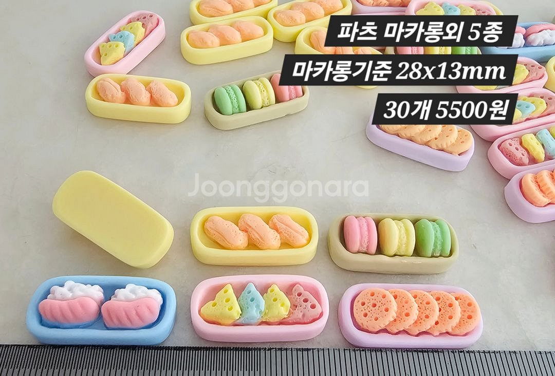 파츠 마카롱외 5종 30개 일괄--1