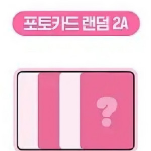 구매)르릇당 포토카드 랜덤 2A(이세돌, 이세계아이돌)