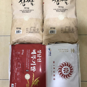 (햅)찹쌀10kg2포대와 (햅)쌀20kg1포대 팝니다.