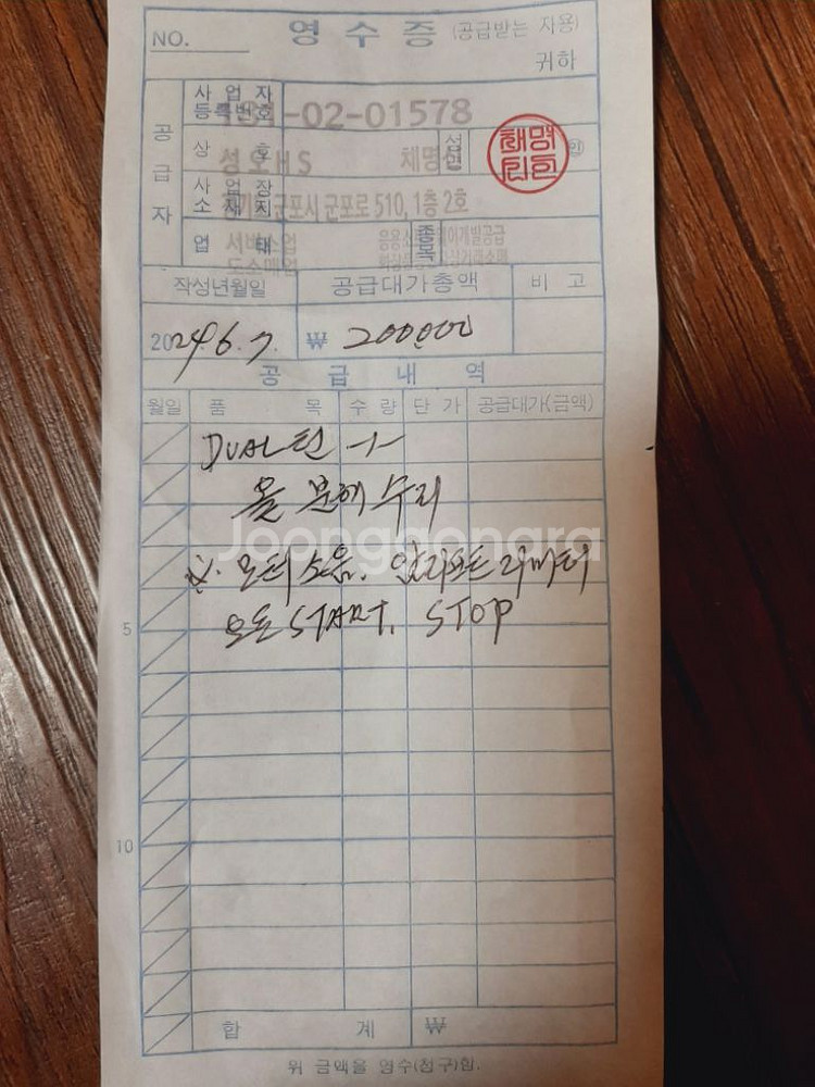 빈티지 오디오 듀얼 HS150 1228 턴테이블 스피커--9