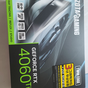 조탁 4060ti 트윈 엣지 미개봉새제품