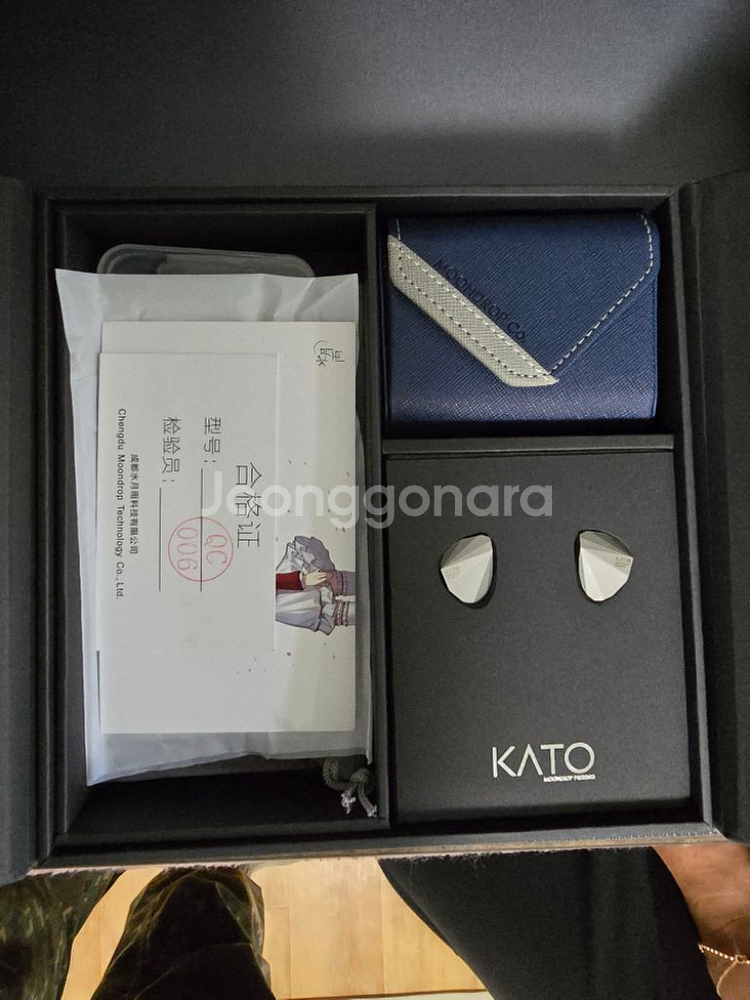 수월우 카토 팝니다.--2