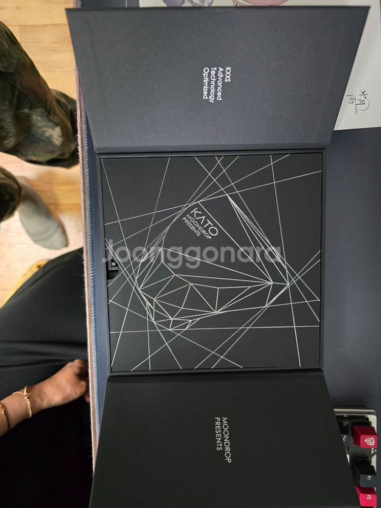 수월우 카토 팝니다.--1