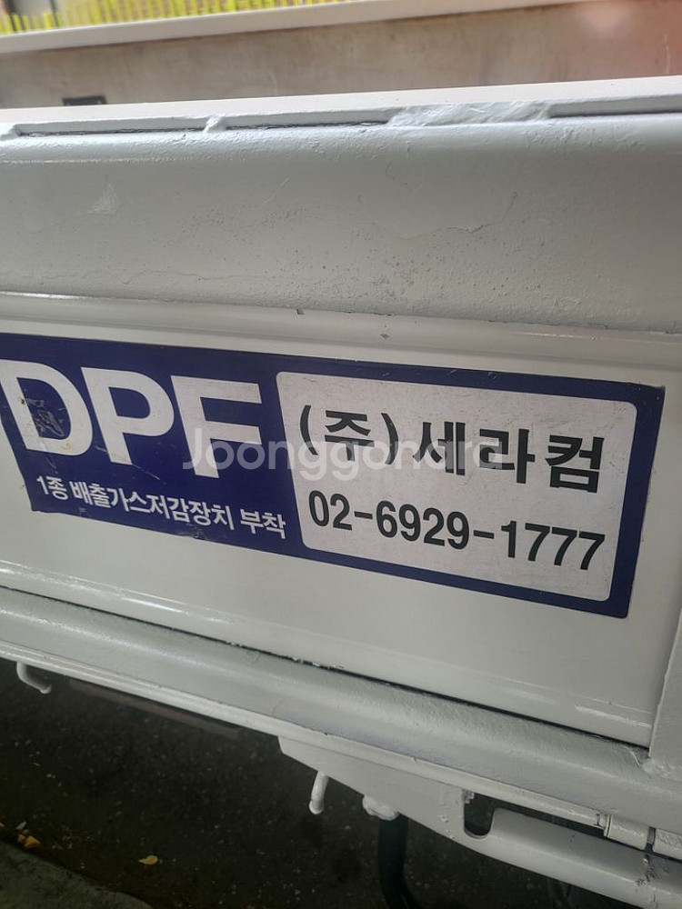 2.5 마이티--1