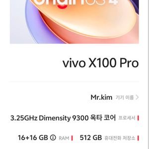 Vivo x100 pro