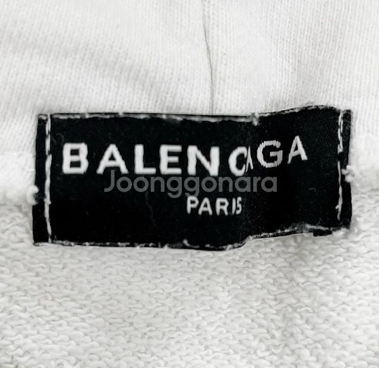 발렌시아가 화이트 후드티 XL--1