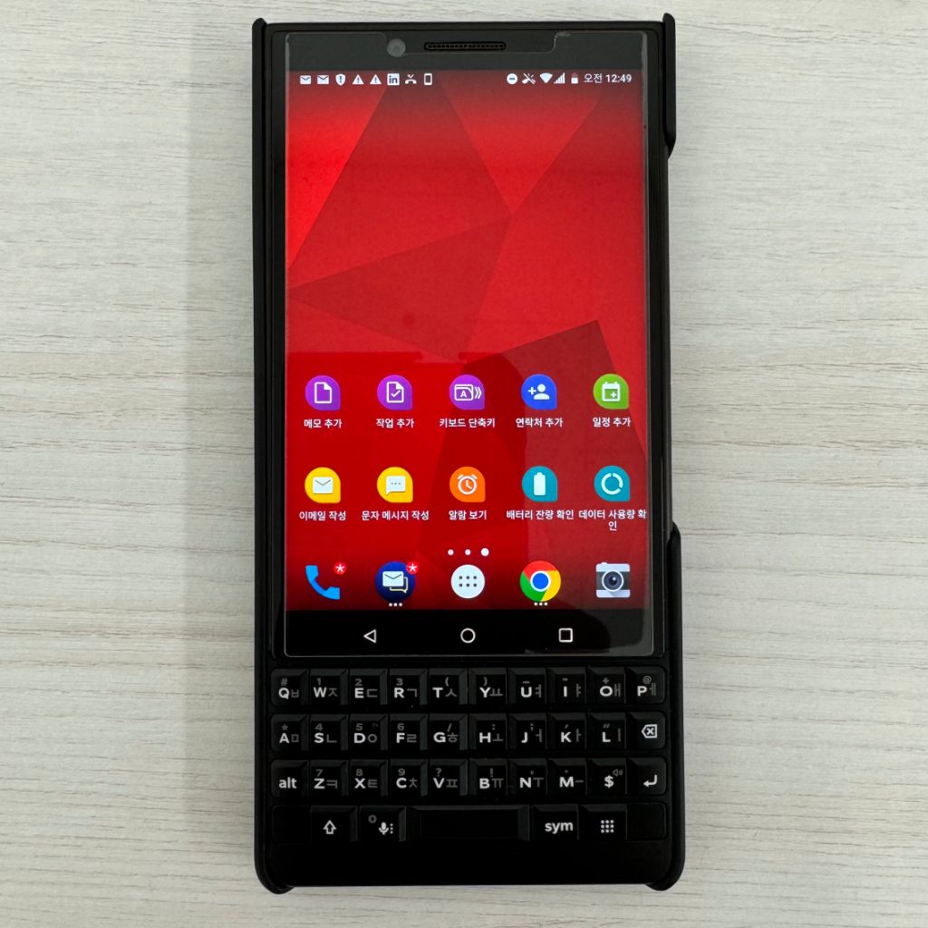 블랙베리 키2 BBF-6 (128gb) | 중고나라 - 안심되는 중고거래