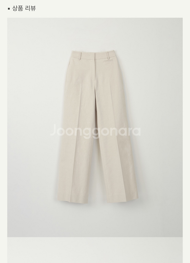 시에 SIE 르 메이 코튼 트라우저 베이지 xs--1