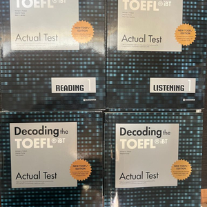 새책 Decoding toefl actual test