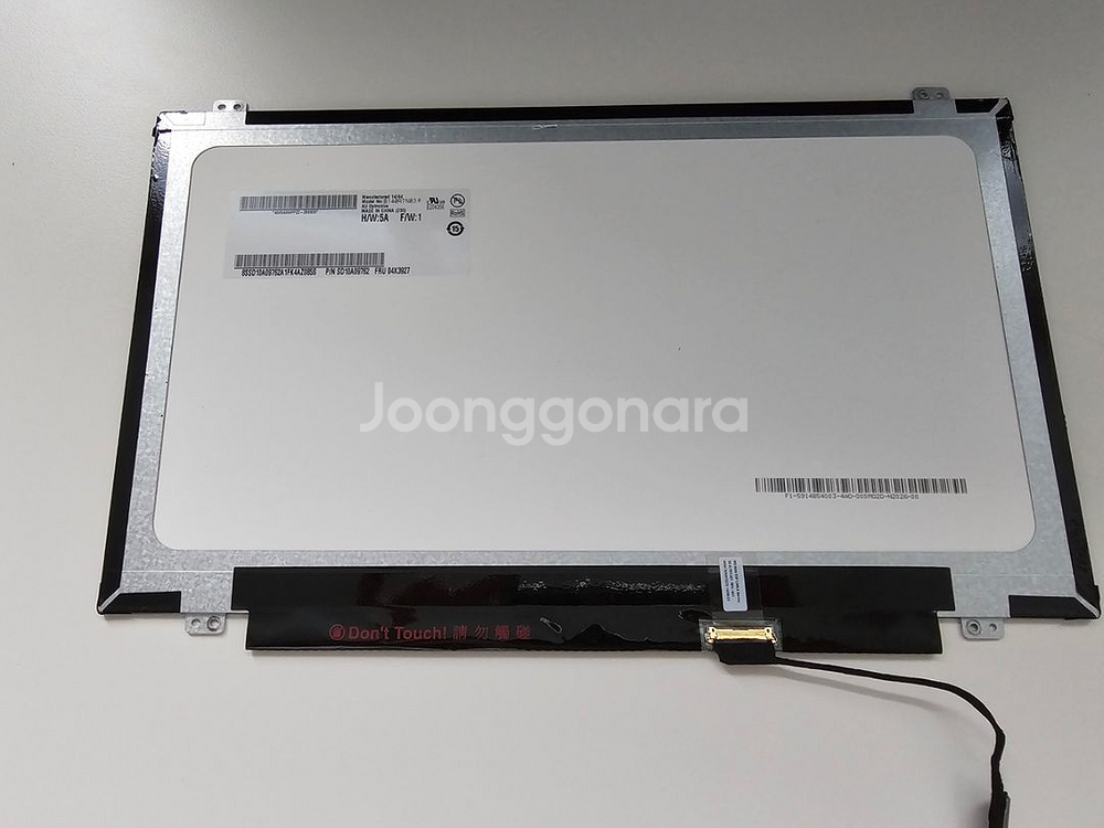 B140RTN03 레노버 14 노트북 HD+ 패널--1