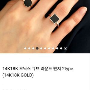 오닉스 반지 14k 판매