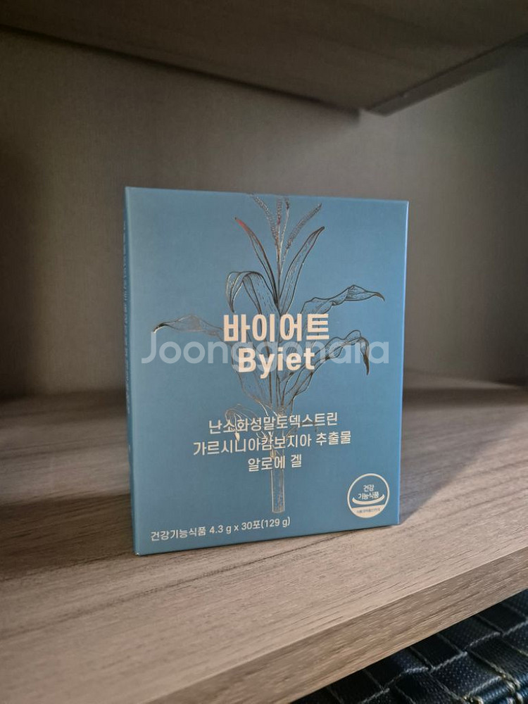 바이어트 4박스 (택포)--0