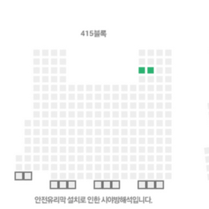 6.15 롯데 LG 경기 외야 415 3열