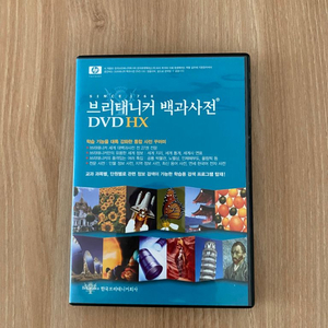 DVD 브리태니커 백과사전