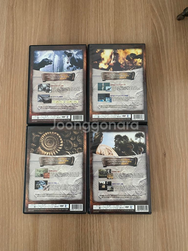 DVD 공룡의세계 4개일괄--1