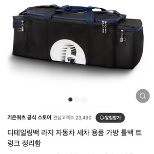 기온쿼츠 디테일링백 라지 툴백