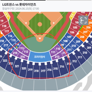 6월15일 롯데자이언츠 LG경기 중앙 3연석 구해영 ㅠ