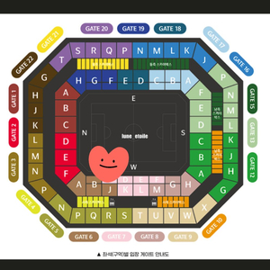 축구 국가대표 에이매치 중국전 양도합니다 w-c구역