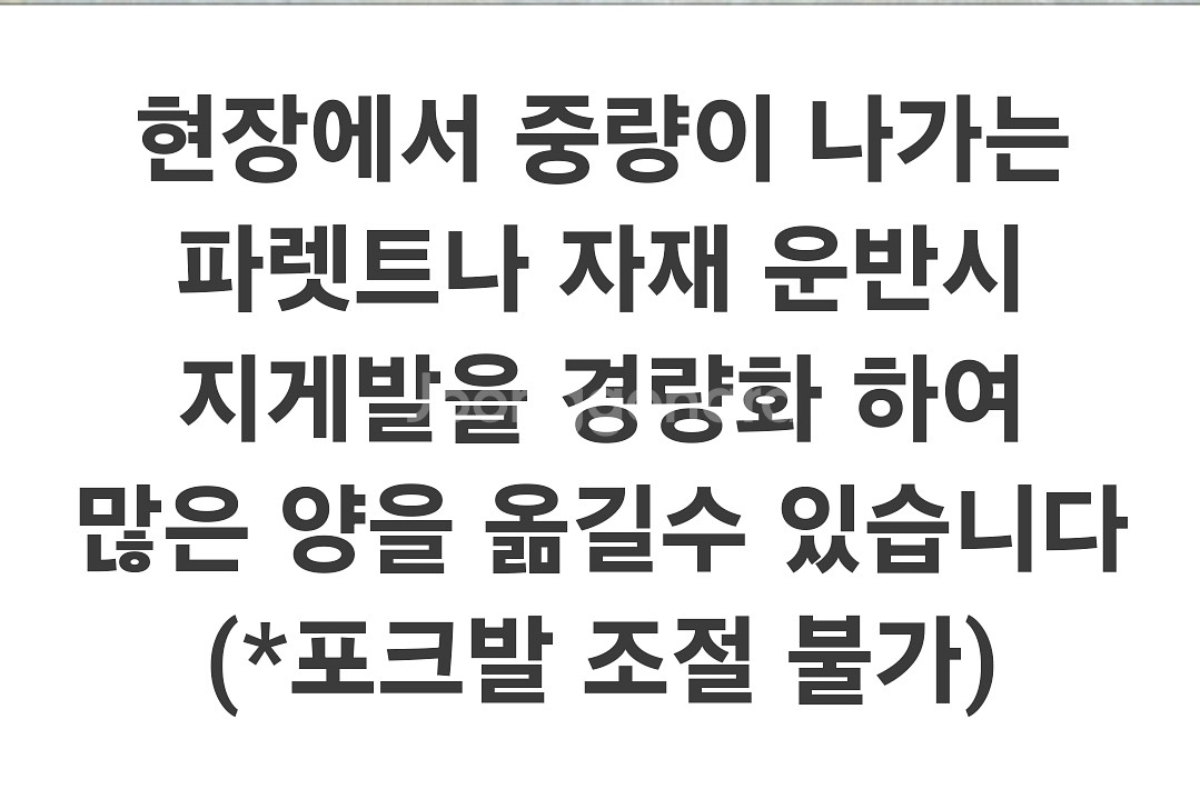 굴삭기 포크레인 017 지게발--3
