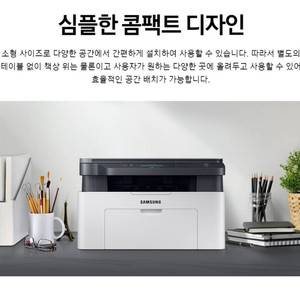 삼성 흑백 레이저 복합기 미개봉/새상품
