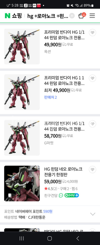 건담 네오 로아노크 윈덤 한정판, 하비재팬 건담부록--1