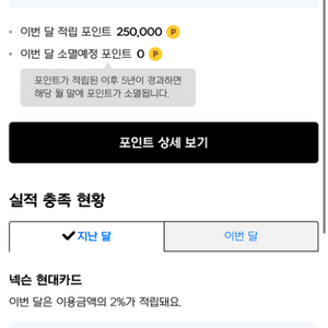 넥슨캐시 25만원->22만원