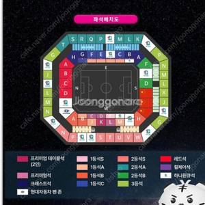 한국 중국 축구 3장 티켓 삽니다