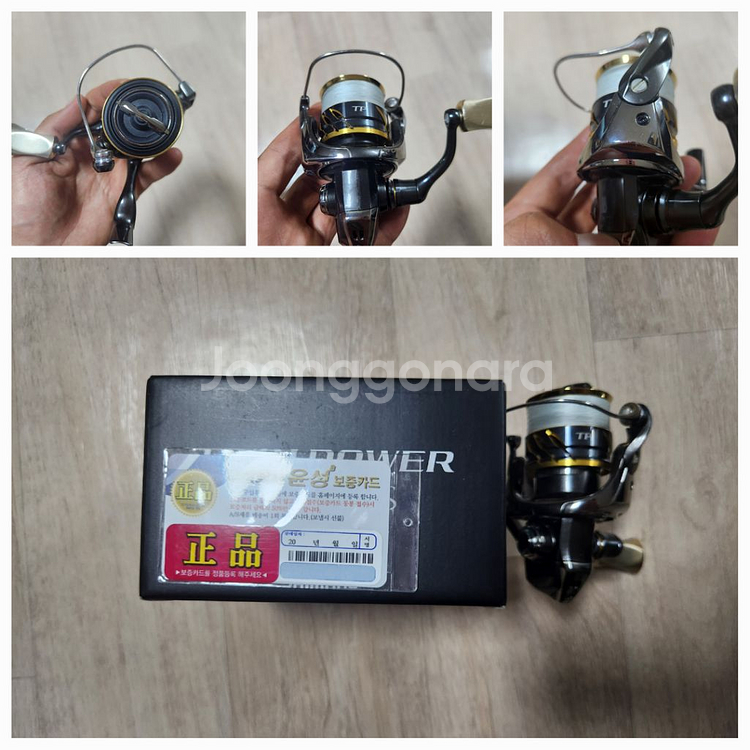 볼락 장비 일괄 팝니다--1