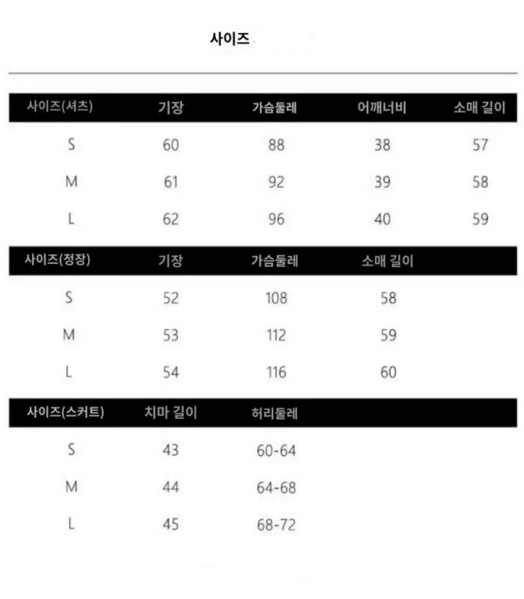최저가 대여! 뉴진스 디토st 교복 프레피룩 졸업사진 이미지