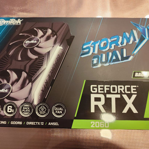 이엠택 rtx 2060 Storm Dual D6 6gb