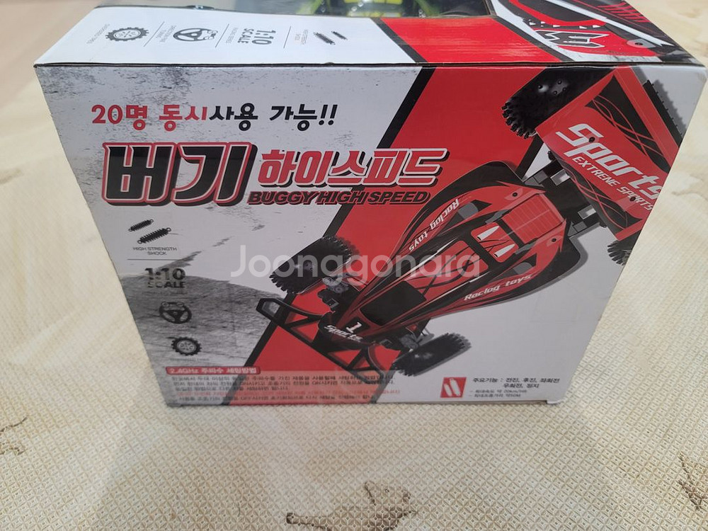 rc카 새상품--2