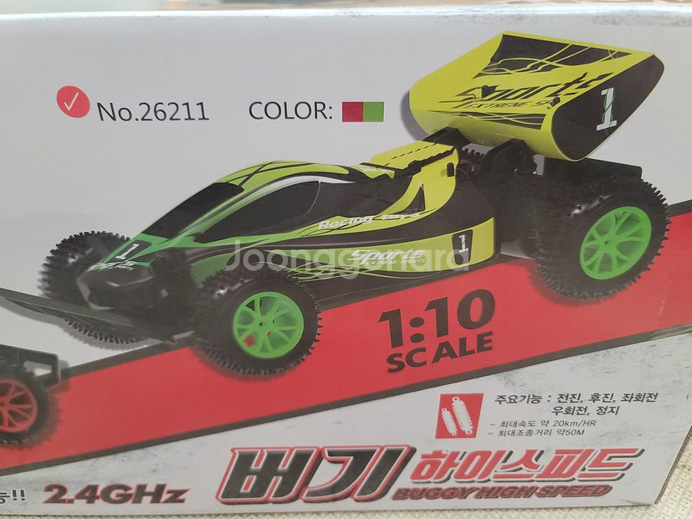 rc카 새상품--4