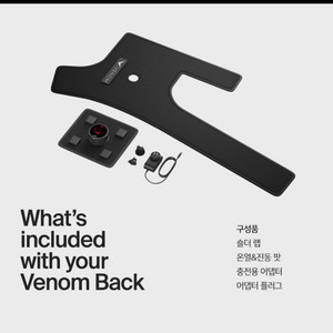[하이퍼아이스] 히팅&진동 온열 어깨안마기 Venom