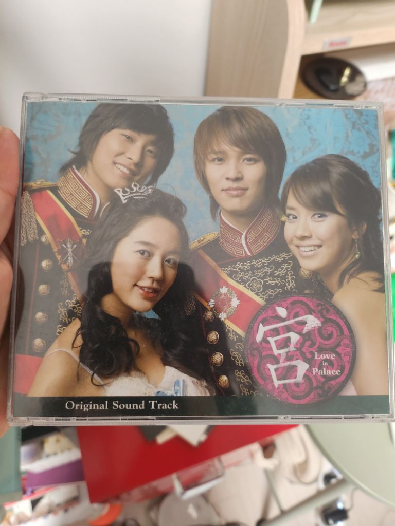 궁ost앨범