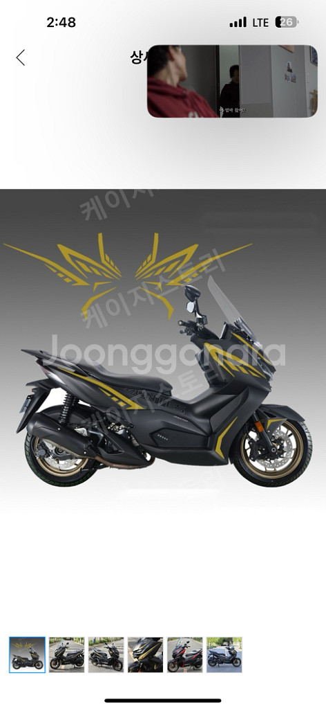 존테스 350D 23년12월 출고 마지막 가격내림--7