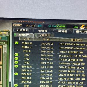 서든 sp 2000비율로 38000원 팝니다