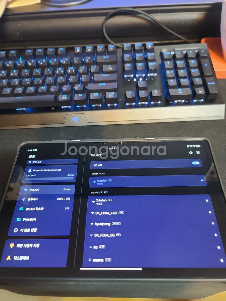 고성능테블릿 레노버p11 pro 2021 스냅870--6
