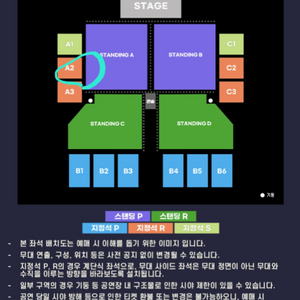 노엘갤러거 콘서트 a2구역 원가양도